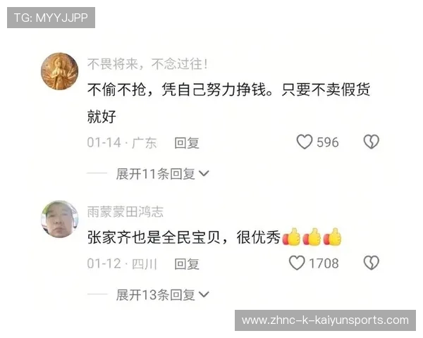 选手的退役生活：有人做起了带货，有人却在天梯沉沦。，退役选手z神