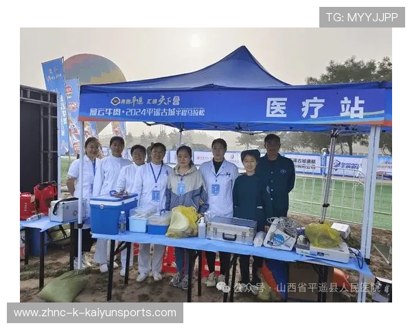 世界马拉松国际联赛强化赛事医疗应急演练，马拉松医疗组工作安排