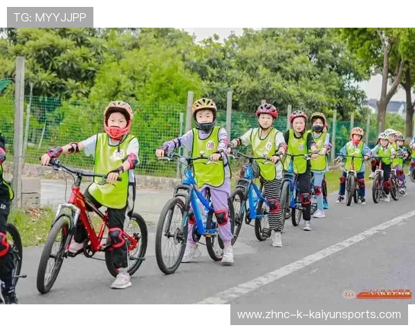 自行车协会推动青少年赛事的绿色办赛与社会参与，青少年自行车俱乐部