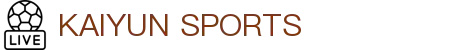 开云·体育（官网）-官方登录入口 - KAIYUN SPORTS